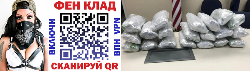 АМФ Розовый  где продают   Киренск 