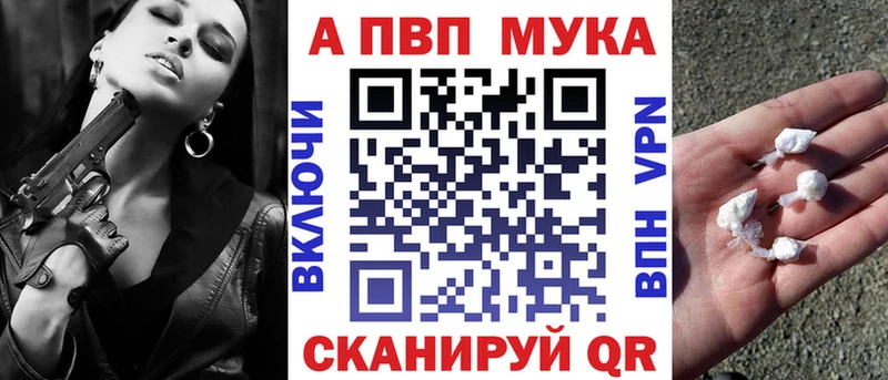 Альфа ПВП VHQ Киренск
