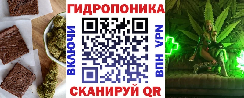 Cannafood конопля закладка Киренск