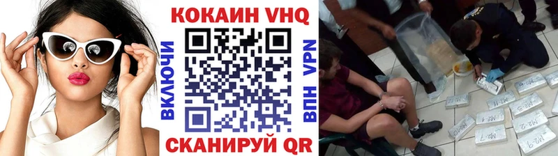Кокаин 97%  Киренск 