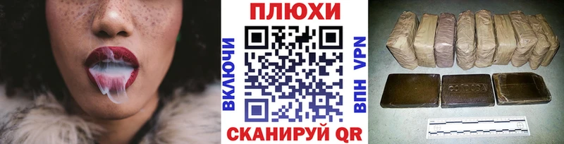 ГАШИШ Ice-O-Lator  Киренск 