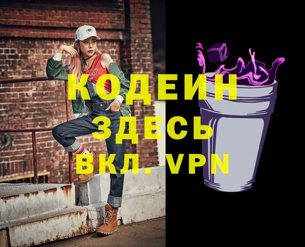 мяу мяу кристалл Баксан
