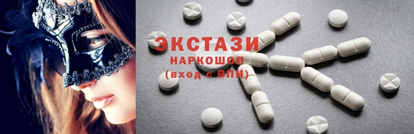 экстази Балабаново