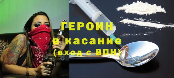 метадон Белокуриха