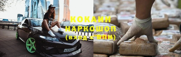 экстази Балабаново