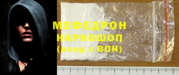 амфетамин Балахна