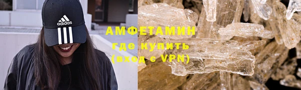 амфетамин Балахна