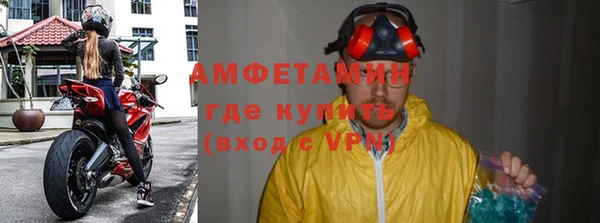 метадон Белокуриха