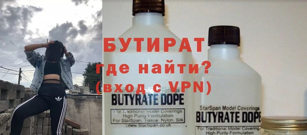 экстази Балабаново