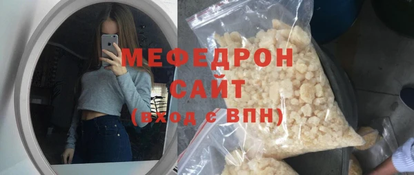 мяу мяу кристалл Баксан