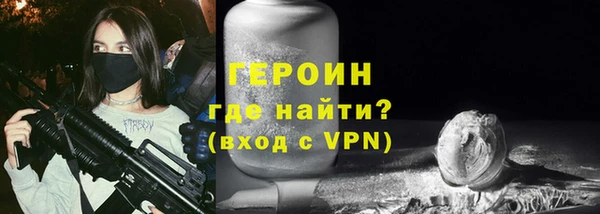 амфетамин Балахна