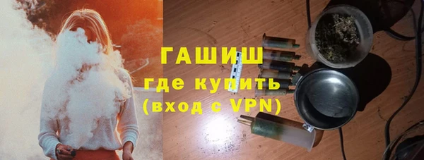 экстази Балабаново