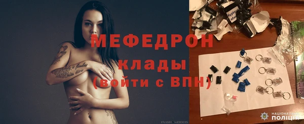 амфетамин Балахна
