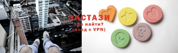мяу мяу кристалл Баксан