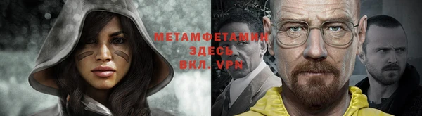 метадон Белокуриха