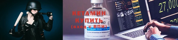 мяу мяу кристалл Баксан