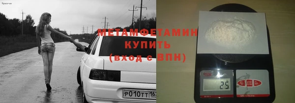 метадон Белокуриха