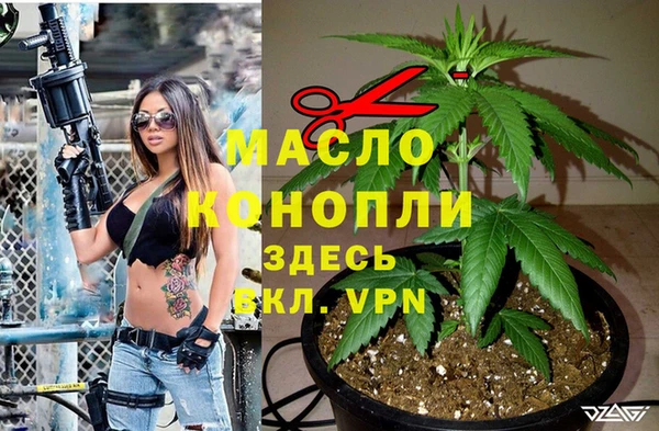 мяу мяу кристалл Баксан