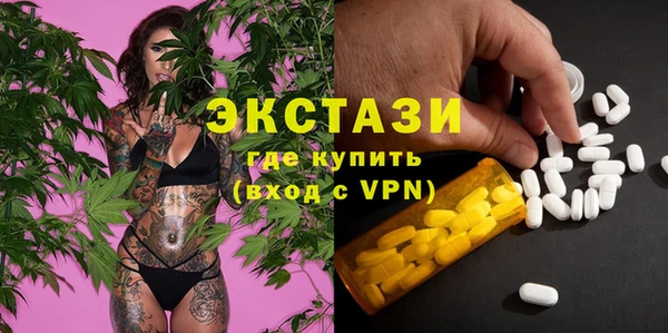 а пвп мука Беломорск