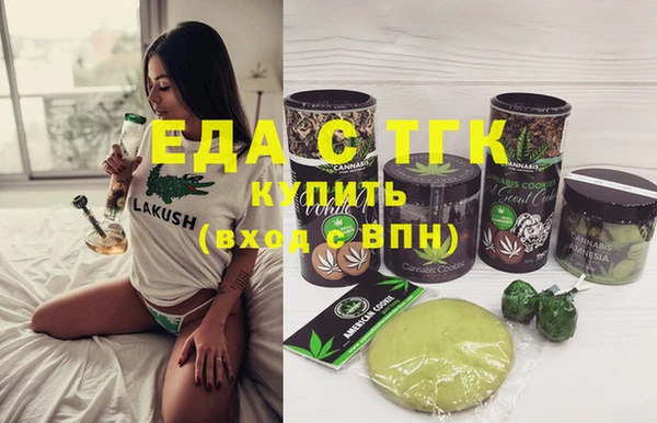 экстази Балабаново