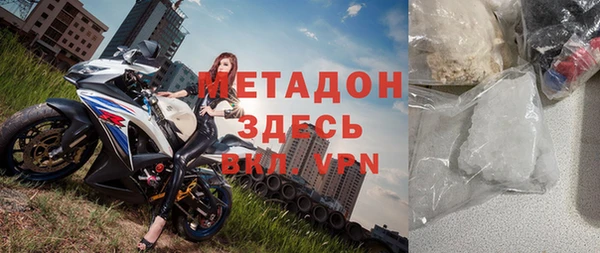 экстази Балабаново