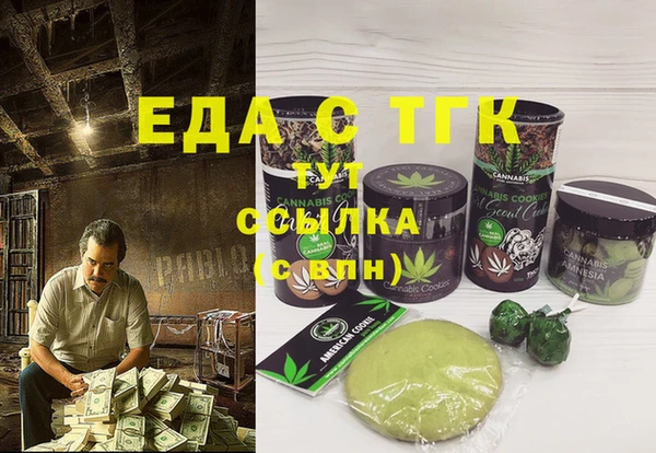 метадон Белокуриха