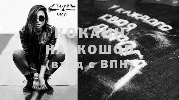 прущая мука Белоозёрский