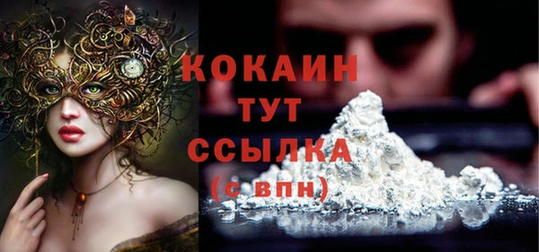 метадон Белокуриха
