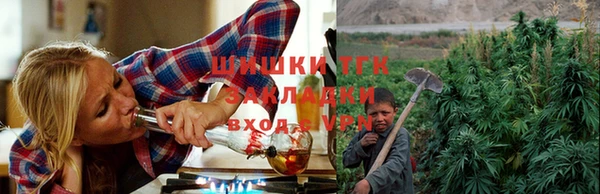 мяу мяу кристалл Баксан