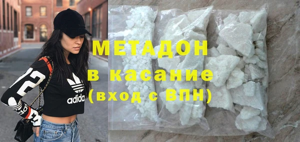 мяу мяу кристалл Баксан