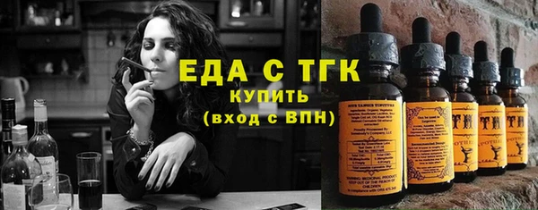амфетамин Балахна
