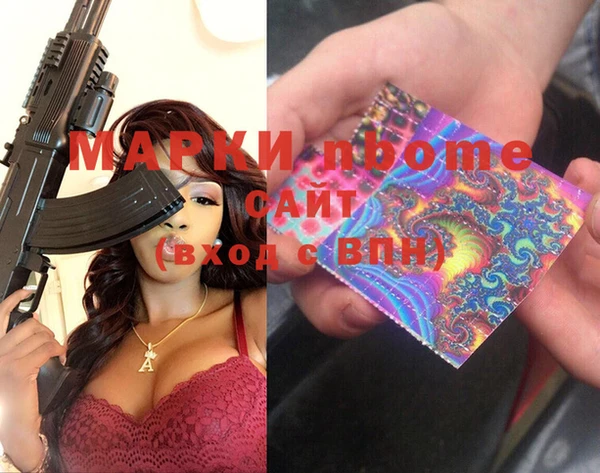 мяу мяу кристалл Баксан