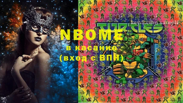мяу мяу кристалл Баксан