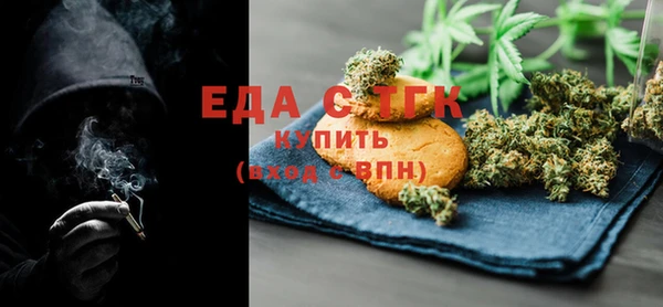 метадон Белокуриха