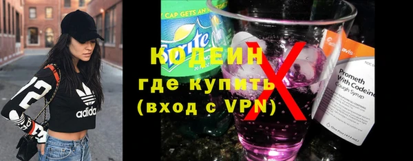 экстази Балабаново