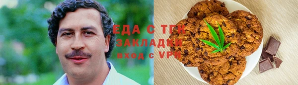 прущая мука Белоозёрский