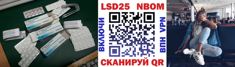 LSD-25 экстази ecstasy Киренск