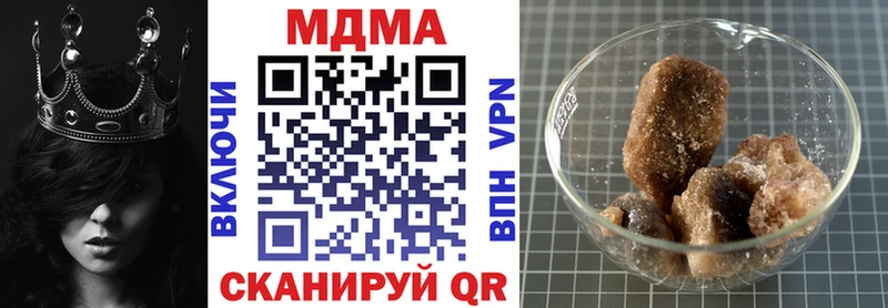 MDMA VHQ  Киренск 
