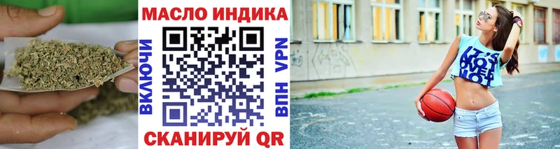 ссылка на мегу как войти  Киренск  Дистиллят ТГК жижа  как найти наркотики 
